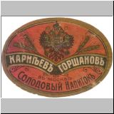 moskaushabol (5).jpg